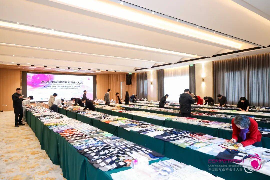现场 2026中国国际面料设计大赛北京举办新品竞逐彰显产业升