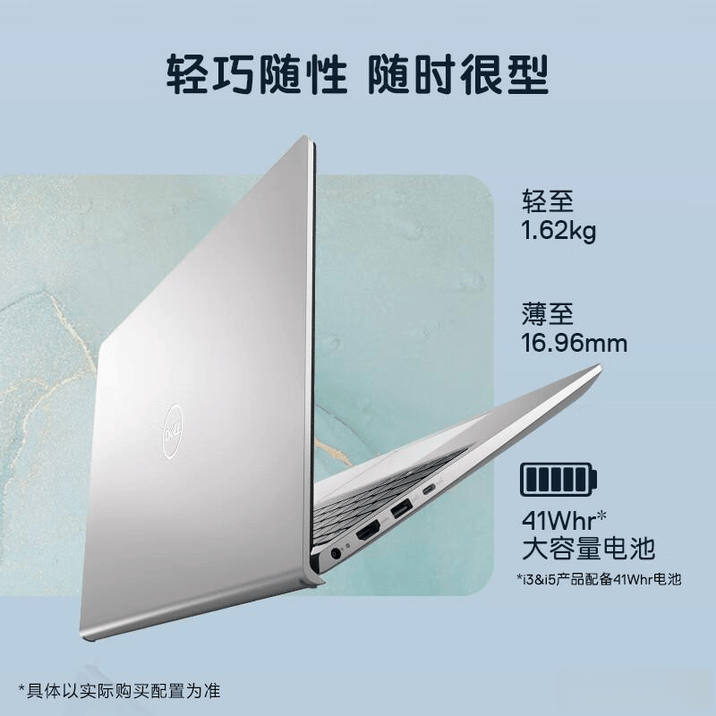 戴尔笔记本电脑体验评测：多款值得推荐的优质产品